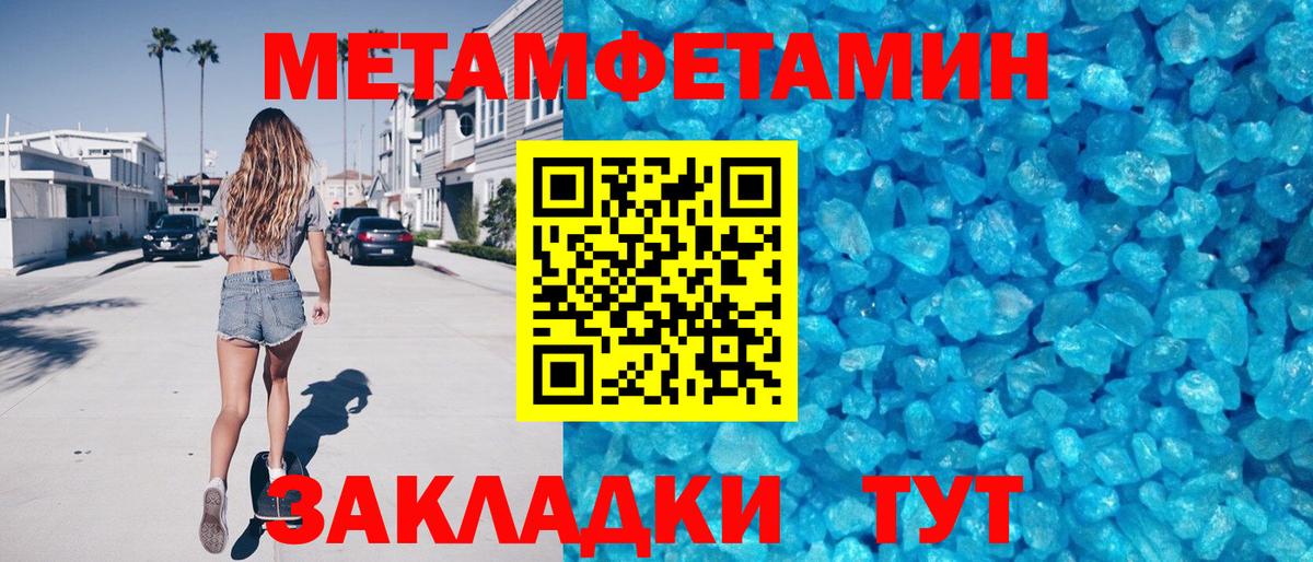 Amphetamine  АМФЕТАМИН  Самара  Вход с VPN  Амфетамин VHQ 