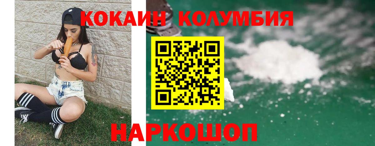 Cocaine VHQ Самара