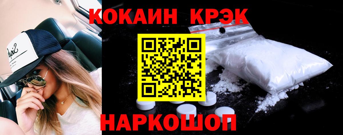 Самара  COCAIN Columbia  COCAIN Перу  Кокаин  Вход с VPN 