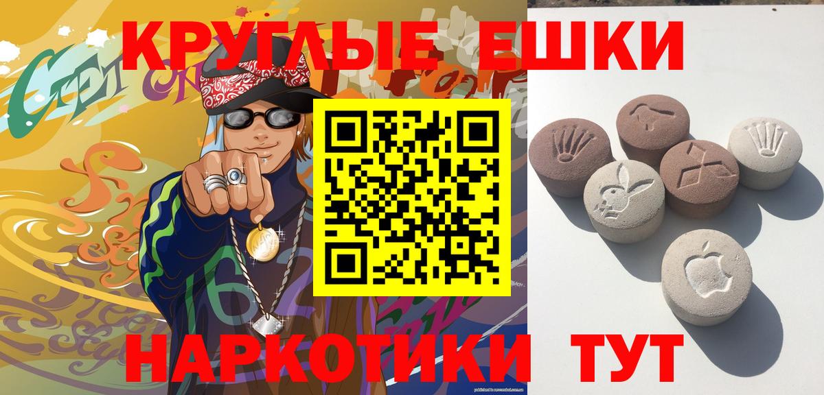 Экстази  Ecstasy 280 MDMA  omg онион  Вход с VPN  Самара  Ecstasy Punisher 