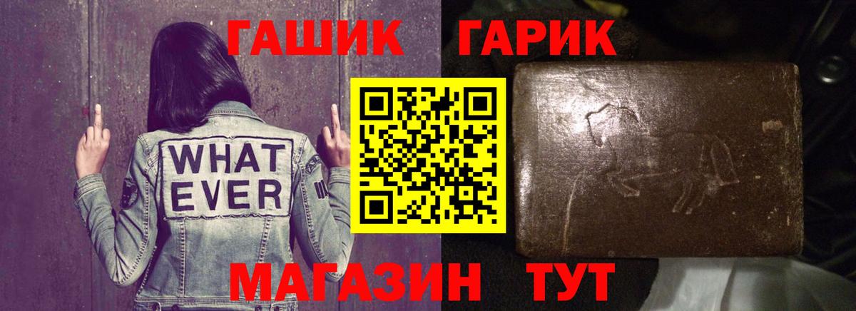 Гашиш  ГАШИШ ice o lator  Вход с VPN  Самара  Гашиш индика сатива 
