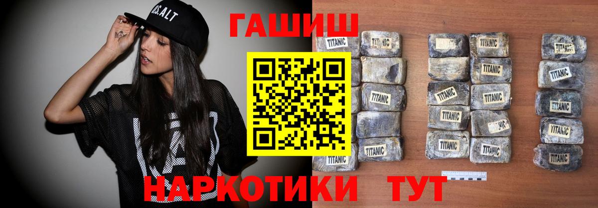 Гашиш Ice-O-Lator Самара