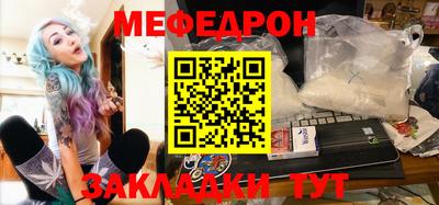 меф VHQ Пенза