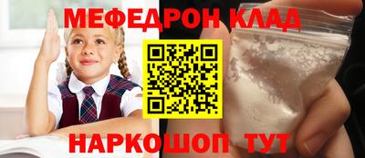 меф VHQ Пенза
