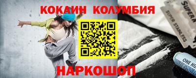гашишное масло Первоуральск