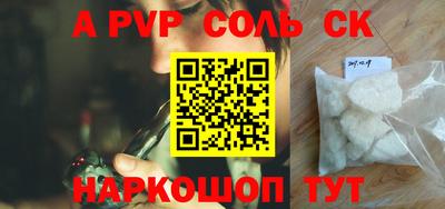 меф VHQ Пенза