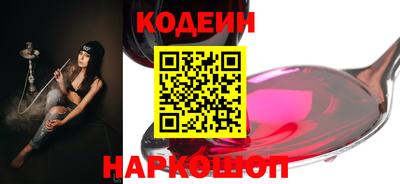 наркотики Обь