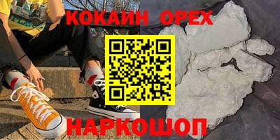 гашишное масло Первоуральск