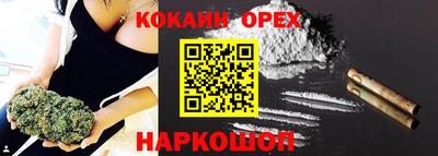 марки nbome Нягань