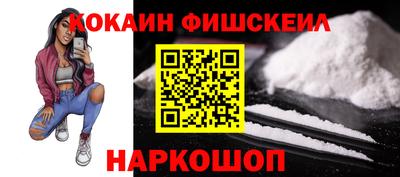 гашишное масло Первоуральск