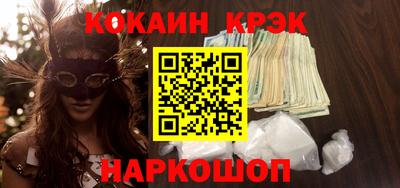 меф VHQ Пенза