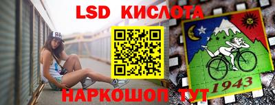 первитин Обнинск