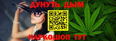 гашишное масло Первоуральск