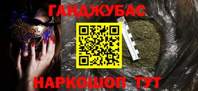 гашишное масло Первоуральск