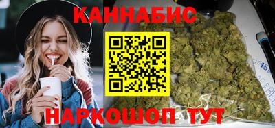 гашишное масло Первоуральск