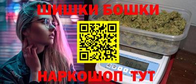 гашишное масло Первоуральск
