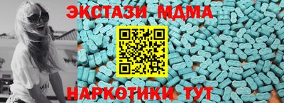 меф VHQ Пенза