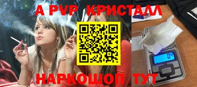 меф VHQ Пенза