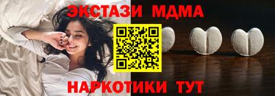 меф VHQ Пенза