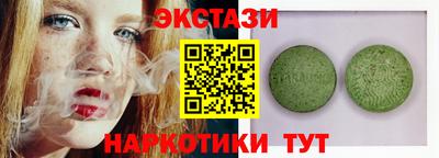 гашишное масло Первоуральск