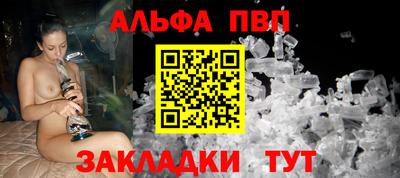 меф VHQ Пенза