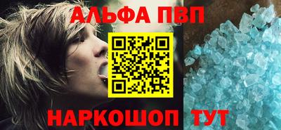 гашишное масло Первоуральск