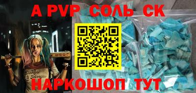 меф VHQ Пенза