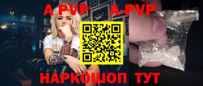 меф VHQ Пенза