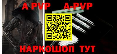 меф VHQ Пенза
