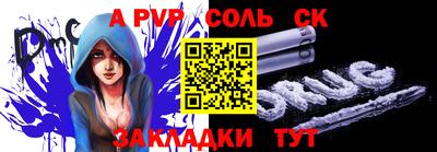 гашишное масло Первоуральск