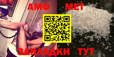 меф VHQ Пенза