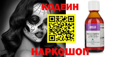 гашишное масло Первоуральск