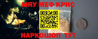 меф VHQ Пенза