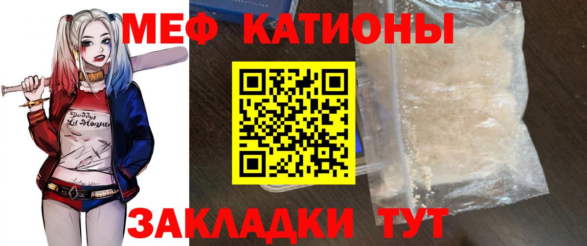 Меф  Вход с VPN  Самара  МЕФ кристаллы  МЕФ 