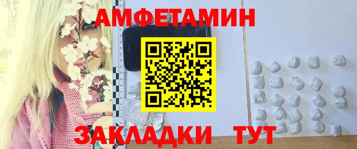 МЕТАМФЕТАМИН пудра Самара