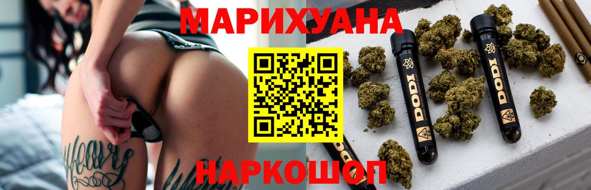 Шишки марихуана индика  Бошки Шишки марихуана  Марихуана SATIVA & INDICA  Самара  Вход с VPN 